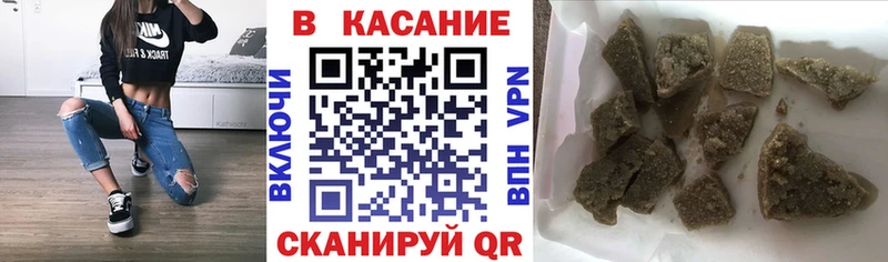 Что такое Мамадыш COCAIN Псилоцибиновые грибы А ПВП blacksprut рабочий сайт Меф мяу мяу Бошки Шишки