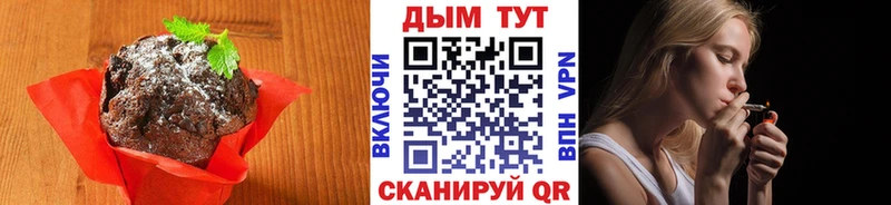MEGA вход  Мамадыш  Canna-Cookies конопля 