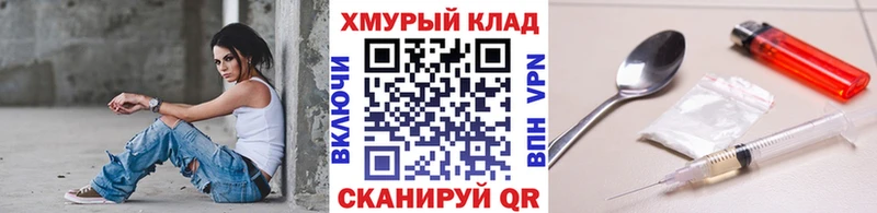 где купить наркотик  Мамадыш  маркетплейс Telegram  Героин Афган 