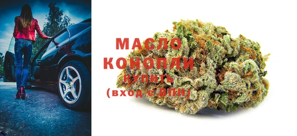 MDMA Premium VHQ Балахна