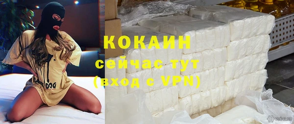 MDMA Premium VHQ Балахна