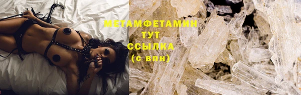 MDMA Premium VHQ Балахна