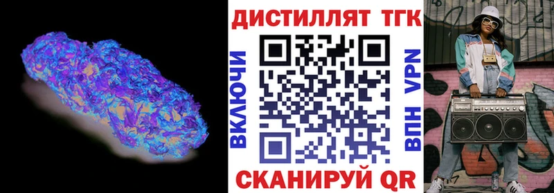 ТГК вейп Мамадыш