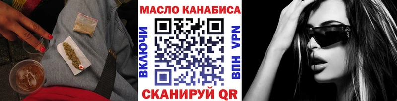 ТГК вейп  Мамадыш 
